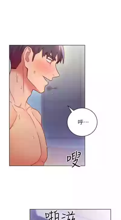 繼母的朋友們 1-74 官方中文（連載中） hentai