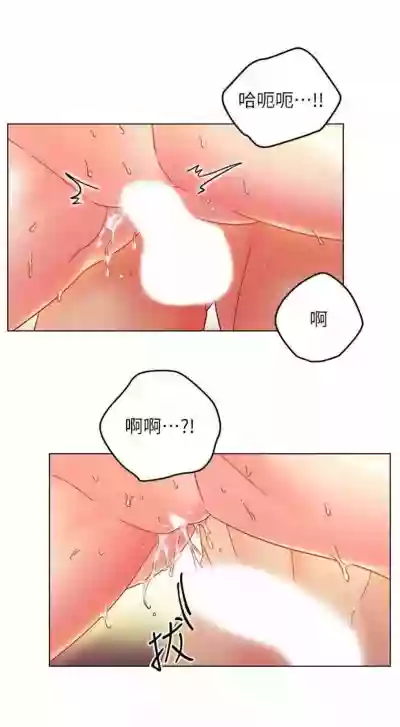 繼母的朋友們 1-74 官方中文（連載中） hentai