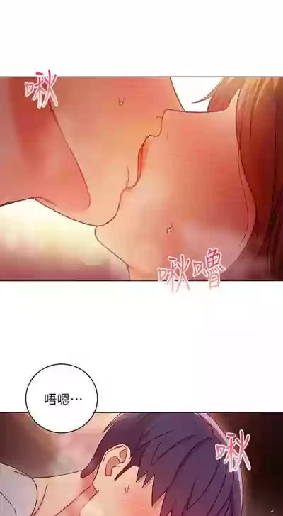 繼母的朋友們 1-74 官方中文（連載中） hentai