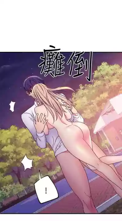 繼母的朋友們 1-74 官方中文（連載中） hentai