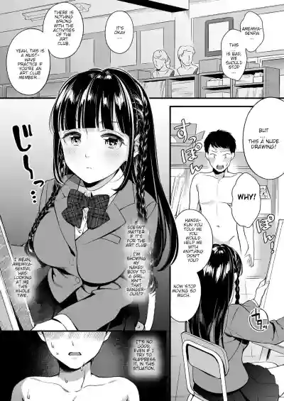 Docchi to... Suru? Seiso na Senpai? Kachiki na Osananajimi? | Which one...? A beautifull senpai? or a determined childhood friend? hentai