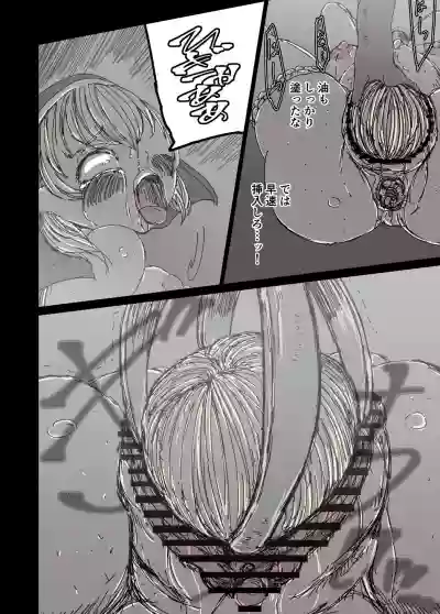 Haitoku no Shuudoujo Elf hentai