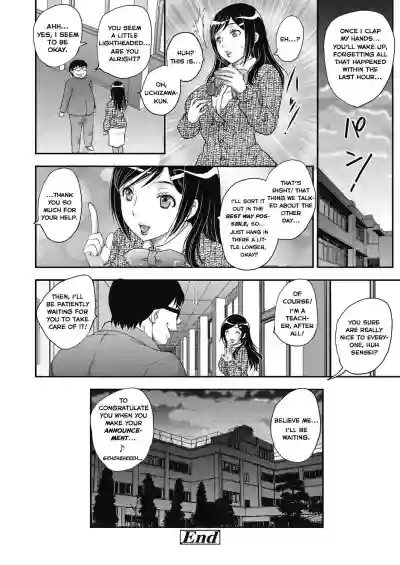 Saimin vol. 12 hentai