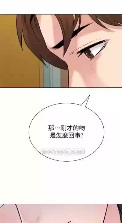 老師 1-95 官方中文（完結） hentai