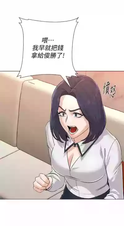 老師 1-95 官方中文（完結） hentai
