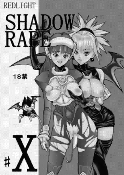Shadow Rape hentai