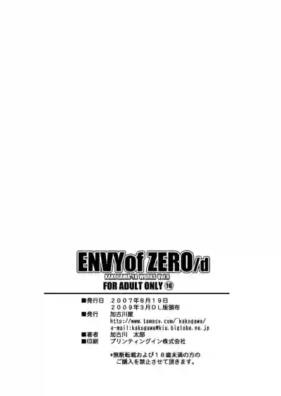 ENVY of ZERO hentai