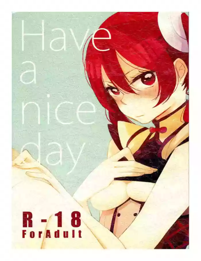 Have a nice day hentai