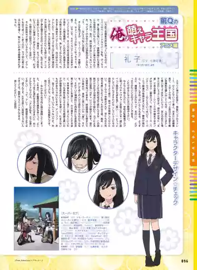 Dengeki Moeoh 2021-08 hentai