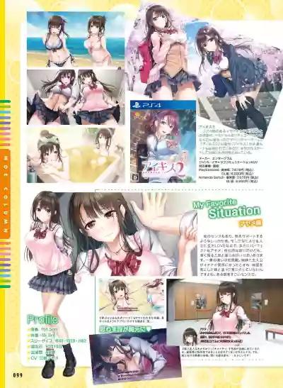 Dengeki Moeoh 2021-08 hentai