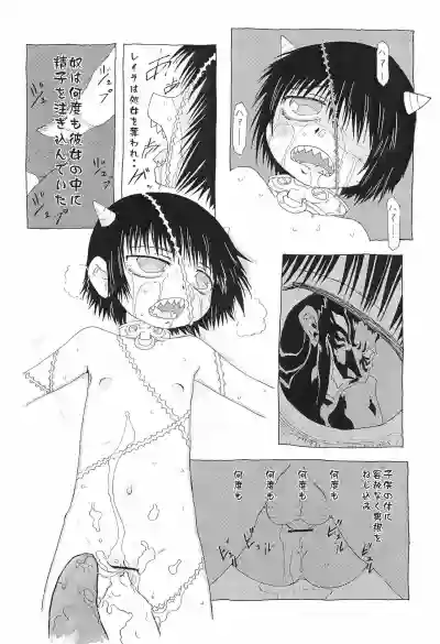 Mamono Kakuchou Sheet LEVEL:3 hentai