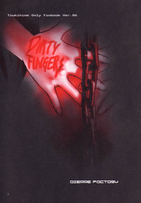 DIRTY FINGERS hentai