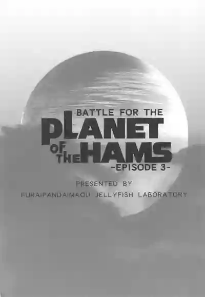 BATTLE FOR THE PLANET OF THE HAMS hentai