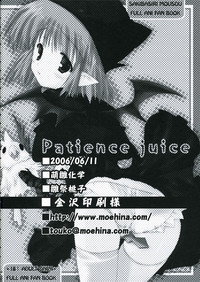 Patience juice hentai