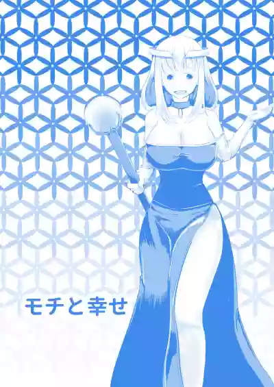 Tensei Mahou Kanzen ni Rikai Shita hentai