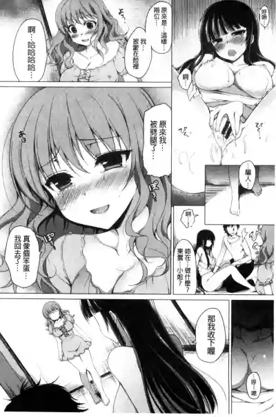 Kimusume Immoral - Virgin Immoral + Toranoana Gentei Shousasshi hentai