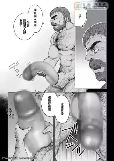 Daddy in Wonderland 1 hentai