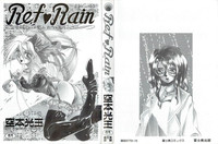 Ref♥Rain hentai