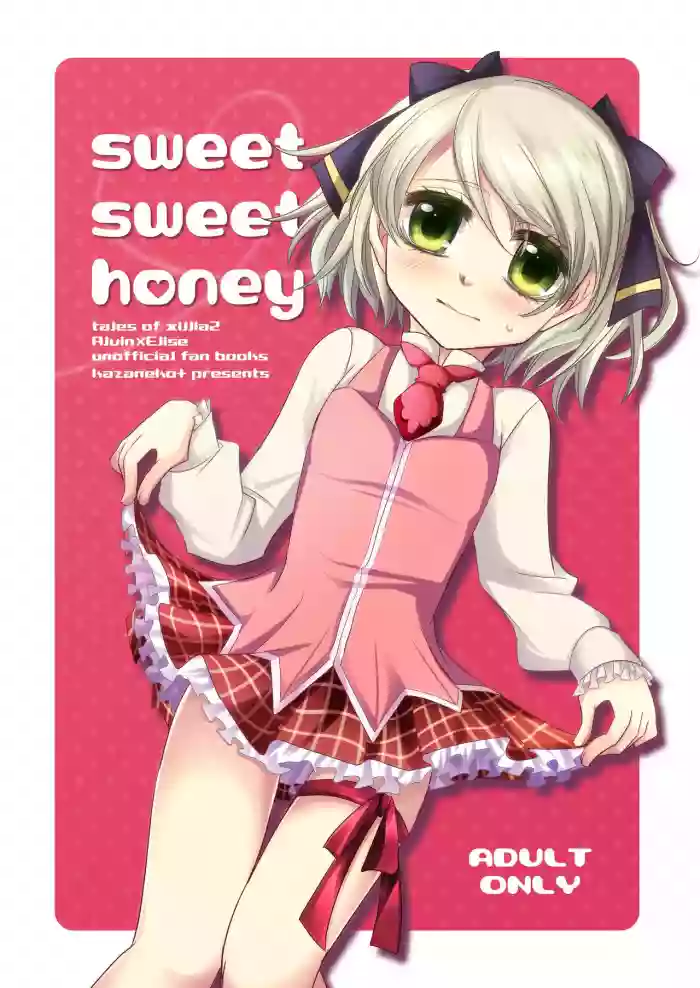 sweet sweet honey hentai