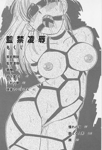 Kankin Ryoujoku Ch. 1, 38 hentai