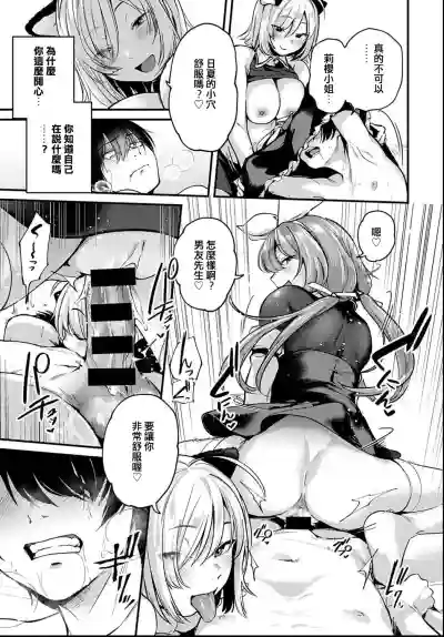 Doujin Sakka wa After 3P no Yume o Miru ka hentai