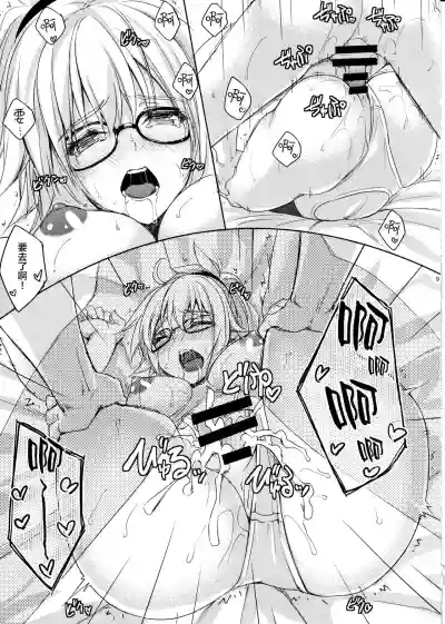 H na Doujinshi no Tsukurikata hentai