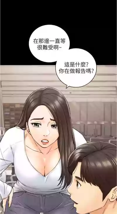 JEFA JOVEN 86 CHI hentai