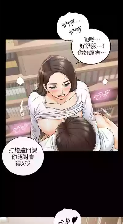 JEFA JOVEN 86 CHI hentai