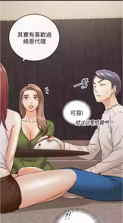 JEFA JOVEN 86 CHI hentai