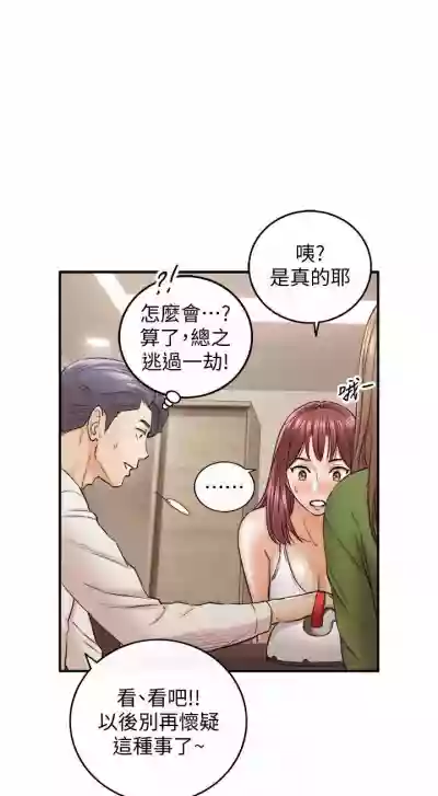 JEFA JOVEN 86 CHI hentai