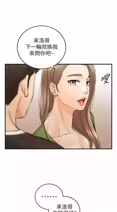 JEFA JOVEN 86 CHI hentai