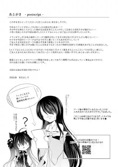 Maid na Nyanko wa Goshujin-sama o Iyashitai hentai