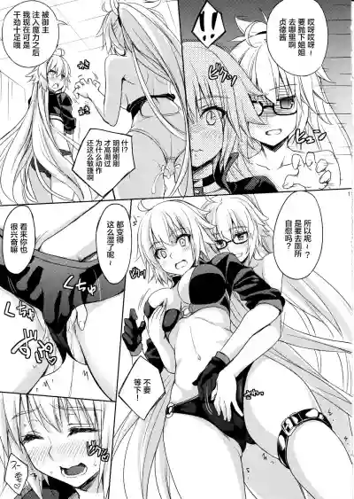 H na Doujinshi no Tsukurikata hentai