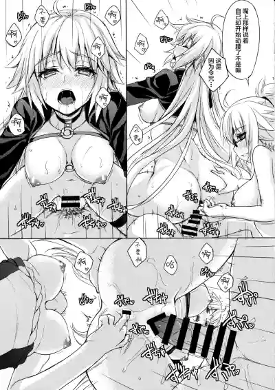 H na Doujinshi no Tsukurikata hentai