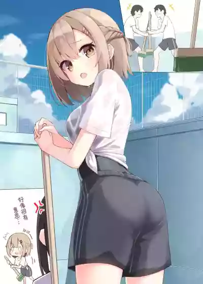 Konna Osananajimi ga Ite hoshii | 想要这样的青梅竹马 hentai