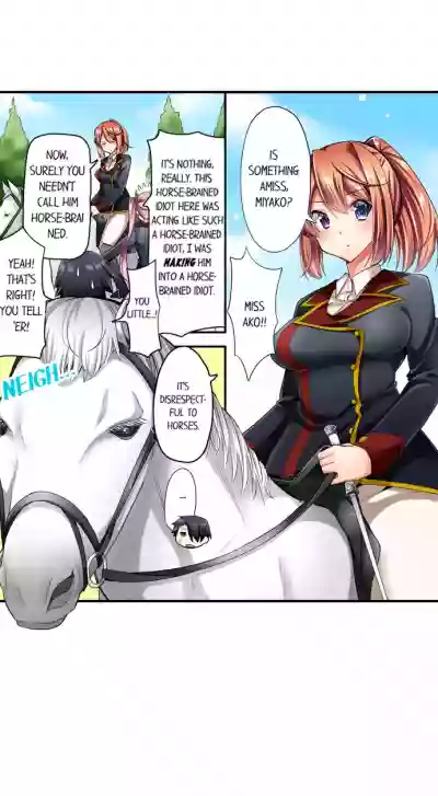 Cowgirl’s Riding4 hentai