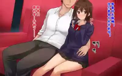 Ore-tachi no Netori Netorase Swapping Seikatsu! hentai