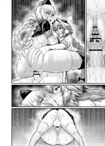 Astolfo Collection hentai