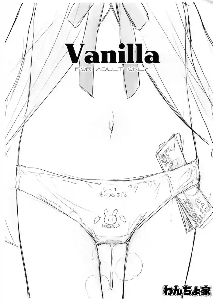 Vanilla hentai