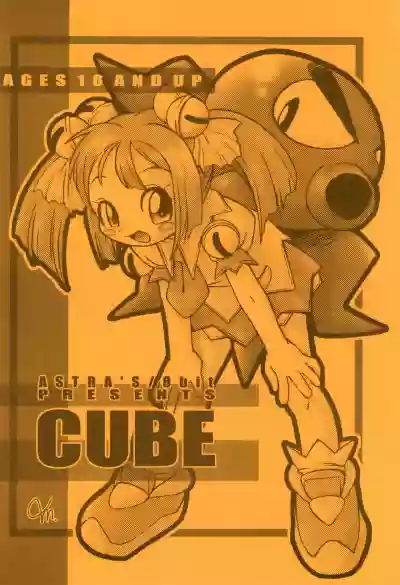 CUBE hentai