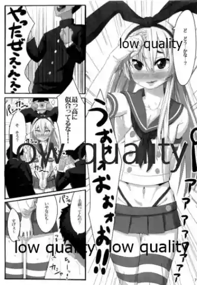 A Wakening Of Shimakaze-kun hentai