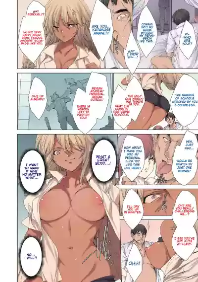 Gyakushuu Seisai Kuro Gal Kyoushi Ch. 0-3 hentai