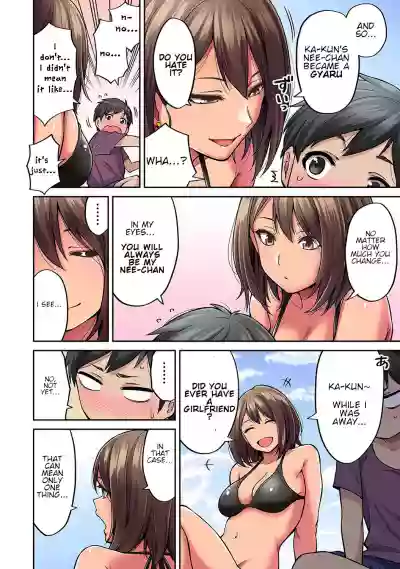 Akogare no Nee-chan ga Gal ni Natte Kaette Kita Natsuyasumi Ch. 1 hentai