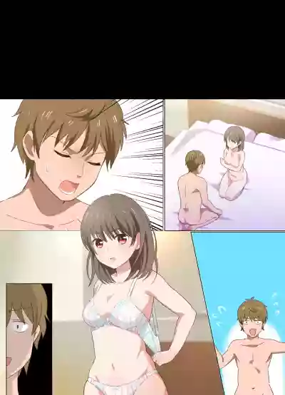 Nee-chan to Suru Hanashi hentai