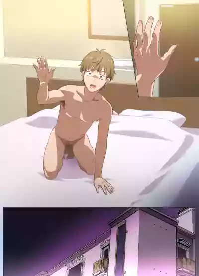 Nee-chan to Suru Hanashi hentai