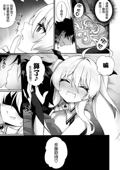 Maou ni Maketa Yuusha ga Succubus to shite Jinsei o Ouka suru Hanashi hentai