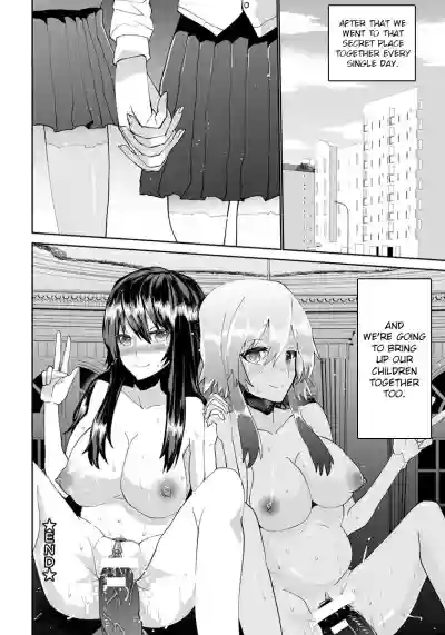 Yuujou Immoral | Immoral Friendship hentai