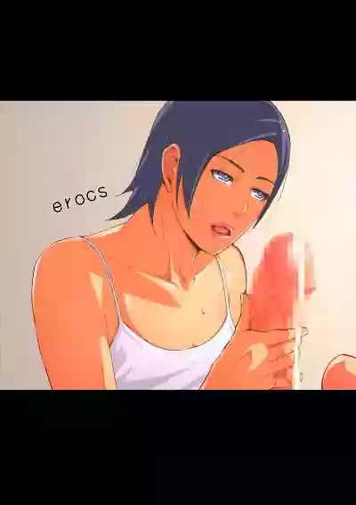 Erotic House After - Akiko 1 hentai
