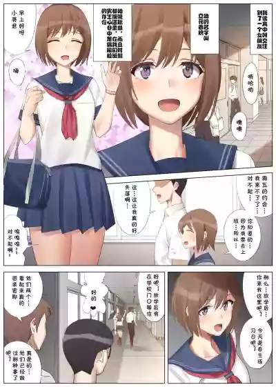 Boku to Kanojo no Okaa-san to Manatsu no Yoru no Mikkai hentai