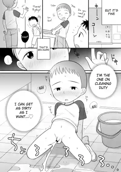 Boku no Kuse - Souji Touban | My Bad Habit: Cleaning Duty hentai